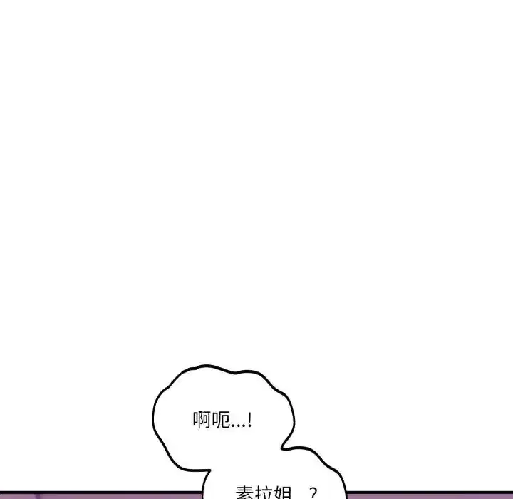 第45話