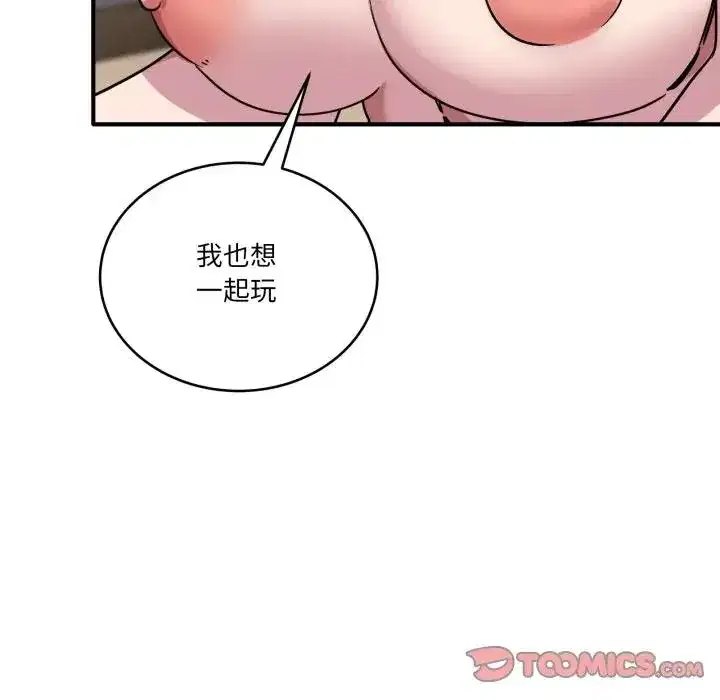 第45話