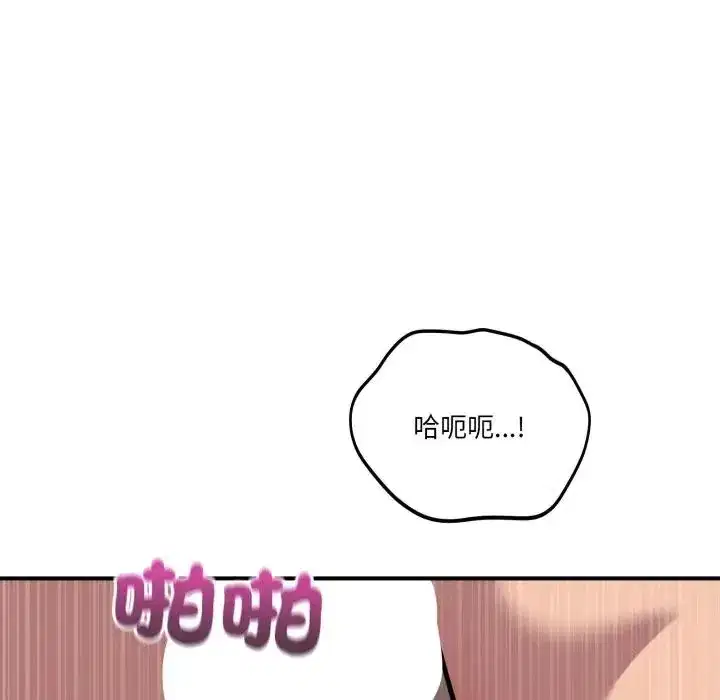 第45話