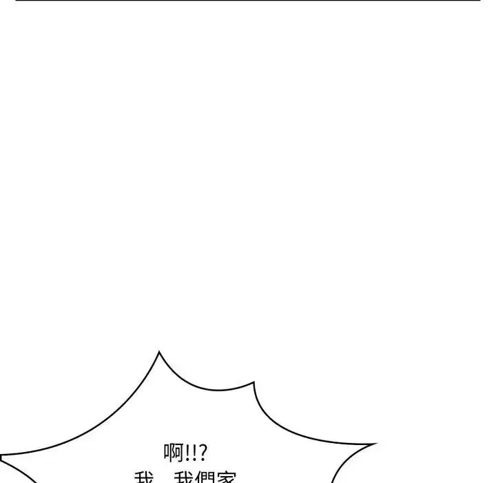 第3話 - 第136页