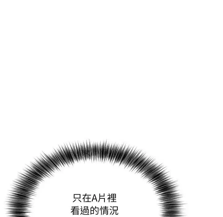 第3話 - 第146页