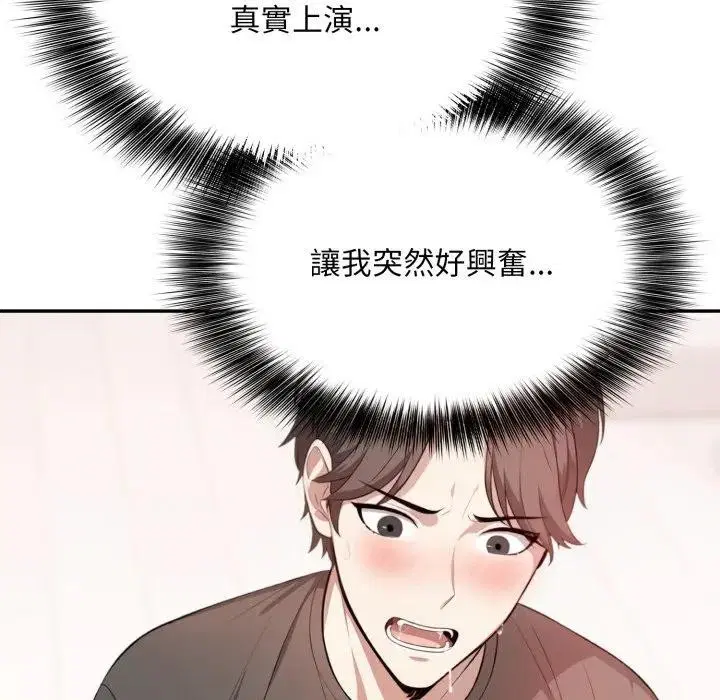 第3話 - 第147页