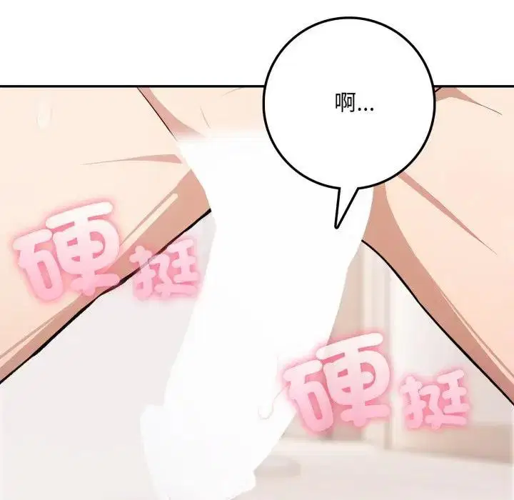 第3話 - 第61页
