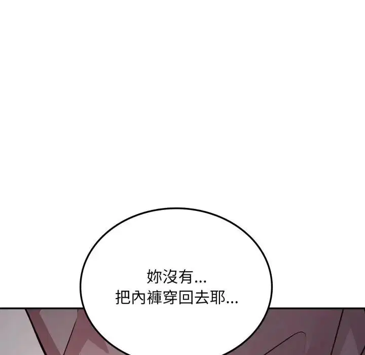 第4話 - 第115页