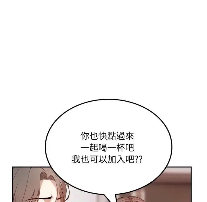 第4話 - 第35页