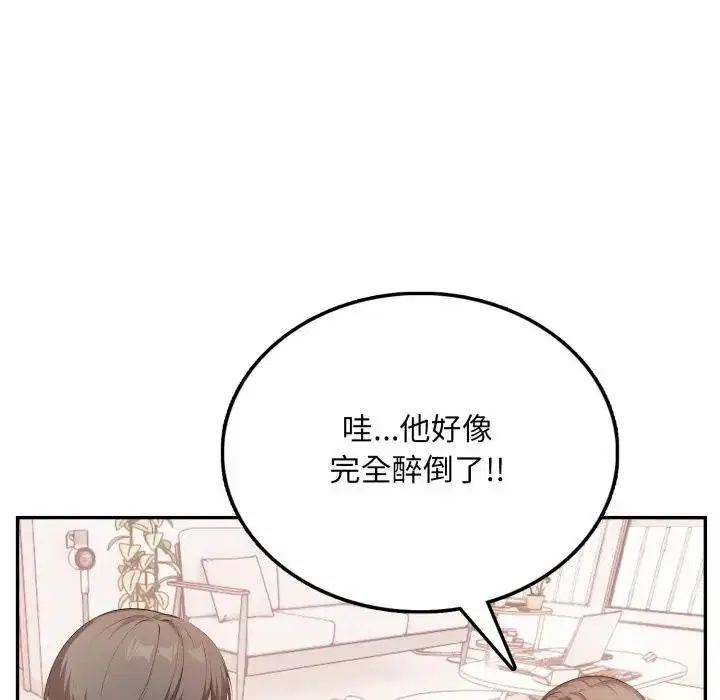 第4話 - 第68页
