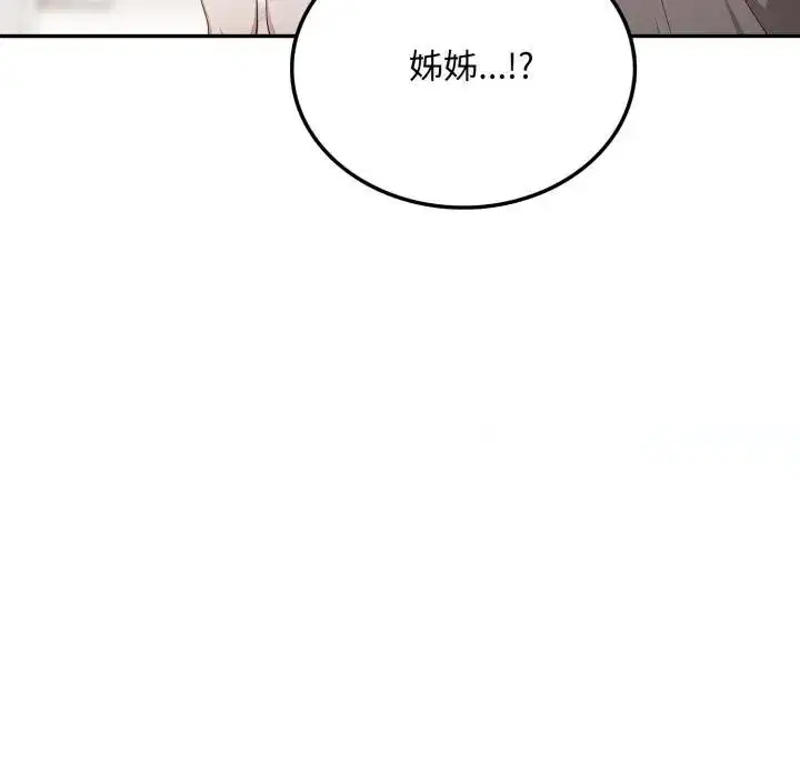 第5話 - 第130页