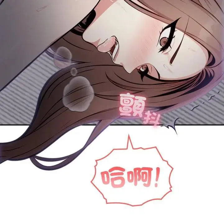 第5話 - 第94页