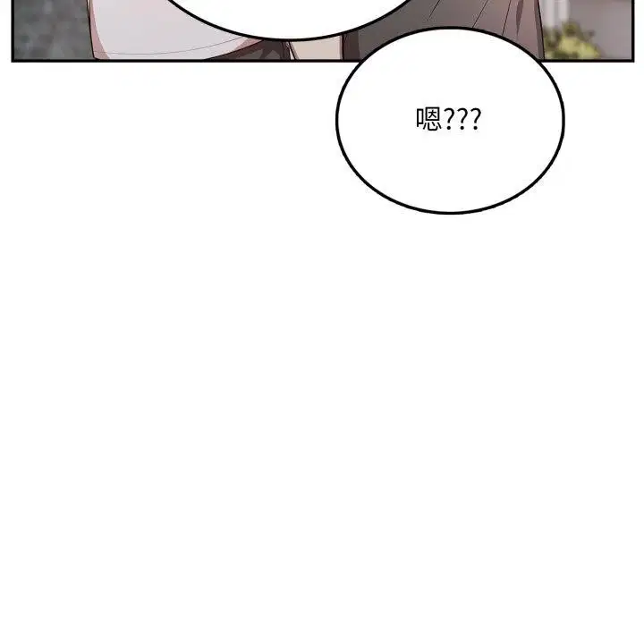 第6話 - 第41页