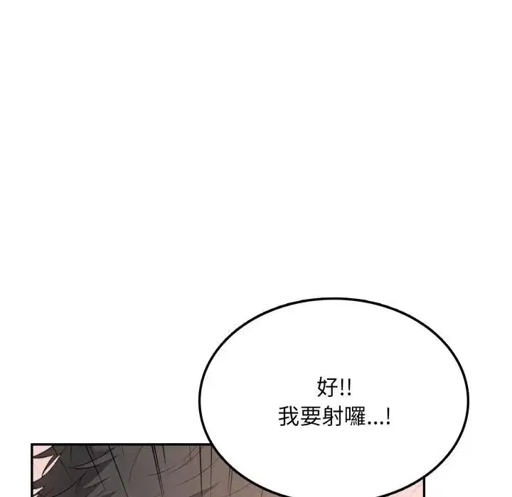 第7話 - 第95页