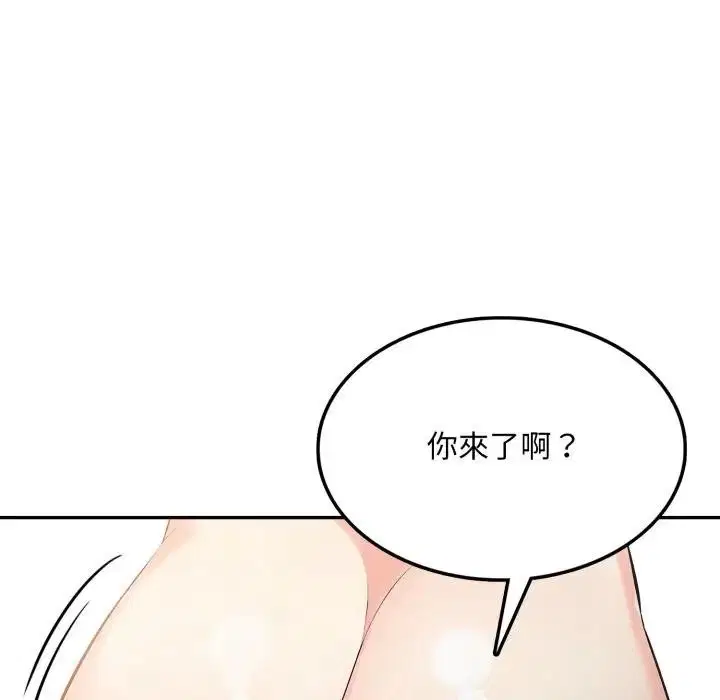 第8話 - 第103页