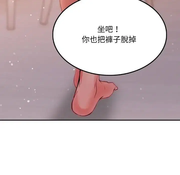 第8話 - 第108页