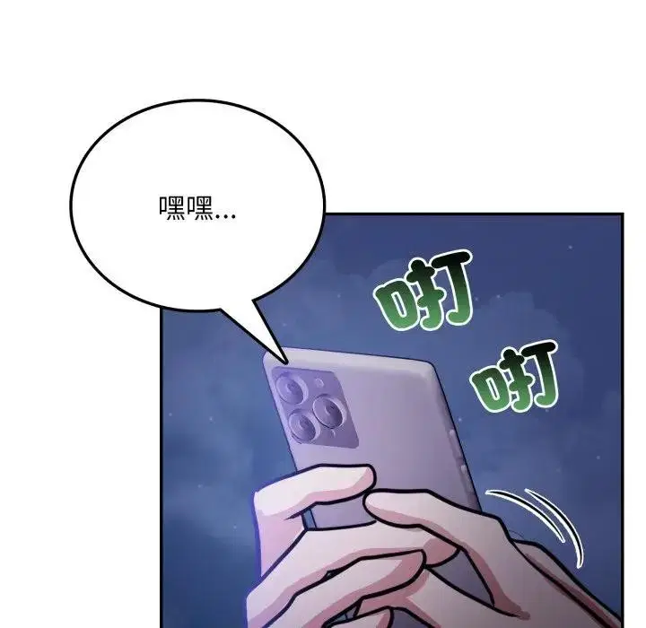 第8話 - 第65页