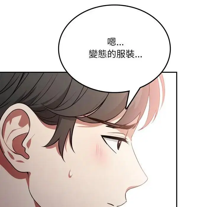 第8話 - 第95页