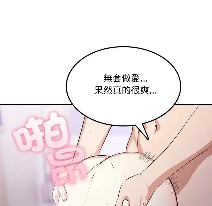 第9話 - 第146页