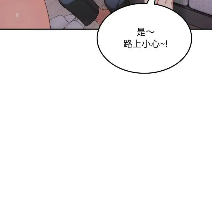 第10話 - 第100页