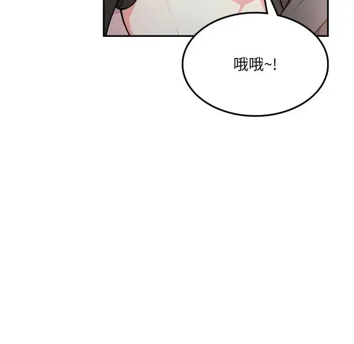 第10話 - 第105页