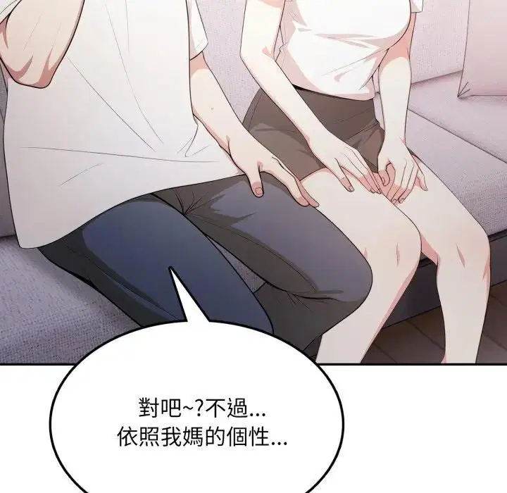 第10話 - 第107页