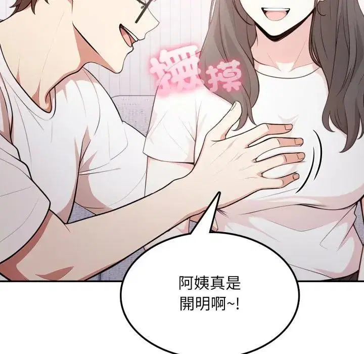 第10話 - 第110页