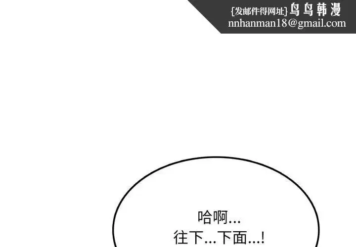 第11話 - 第1页