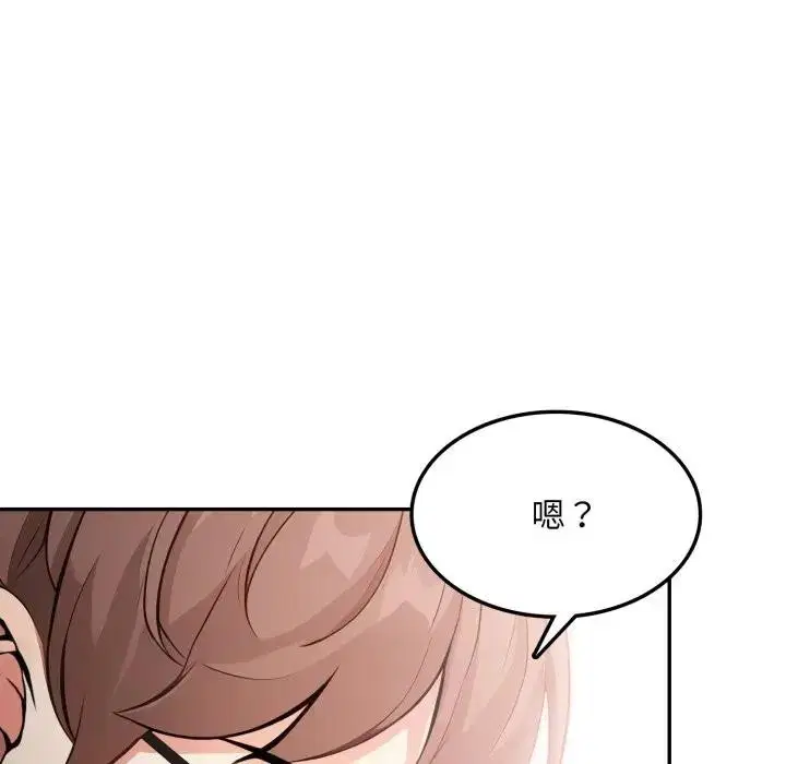 第11話 - 第127页