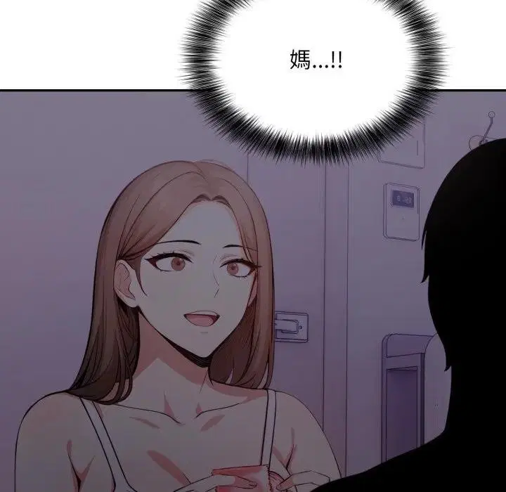 第11話 - 第137页