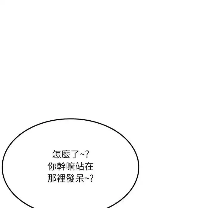 第11話 - 第141页