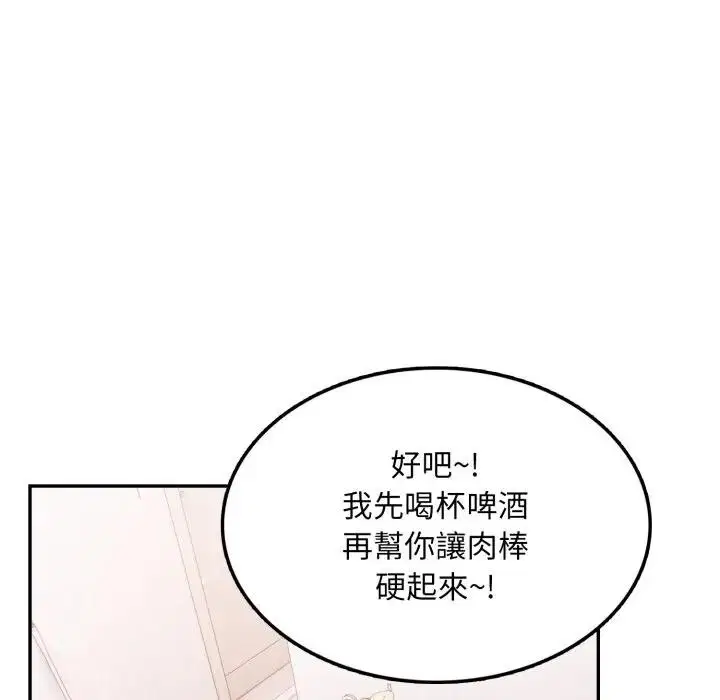 第11話 - 第147页