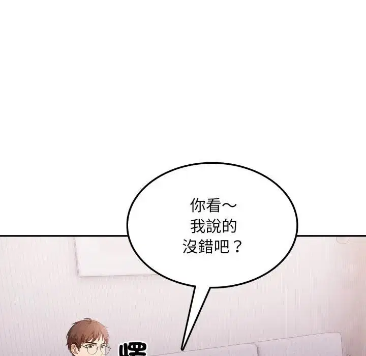 第13話 - 第110页