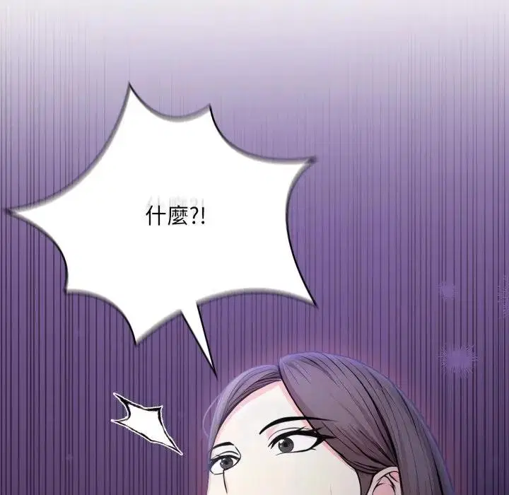 第13話 - 第124页