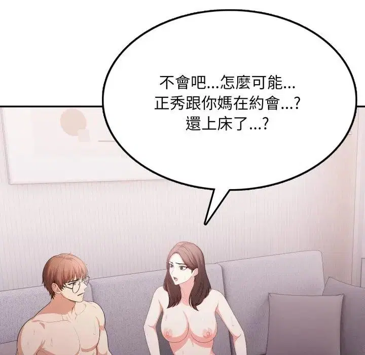 第13話 - 第127页