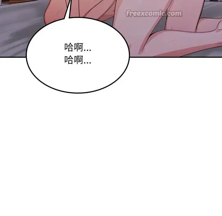 第13話 - 第140页