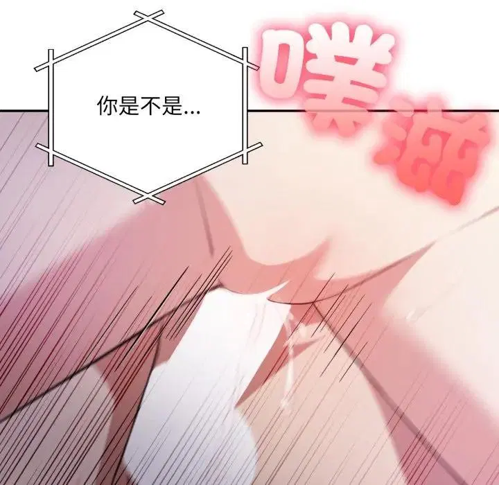 第13話 - 第151页