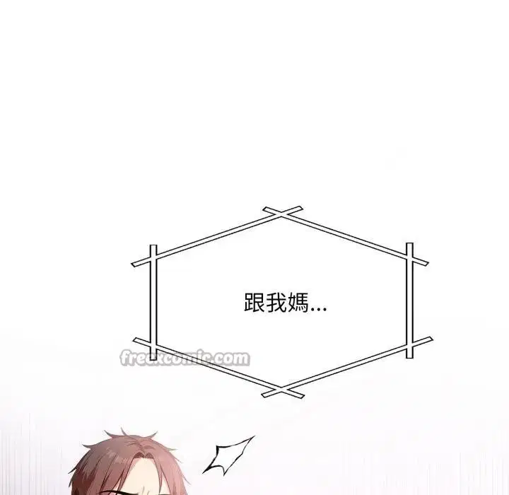 第13話 - 第153页