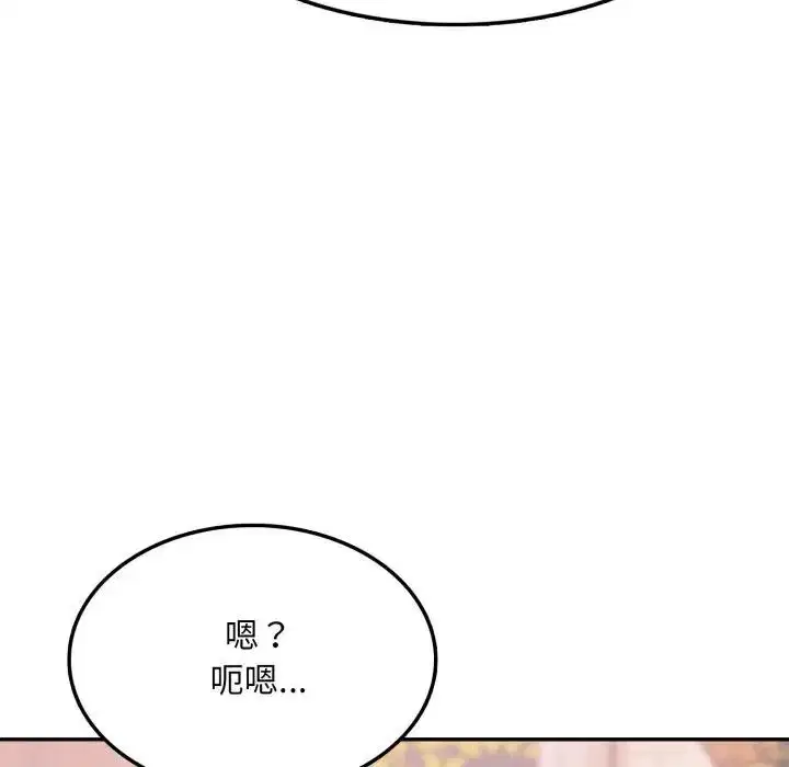 第13話 - 第36页