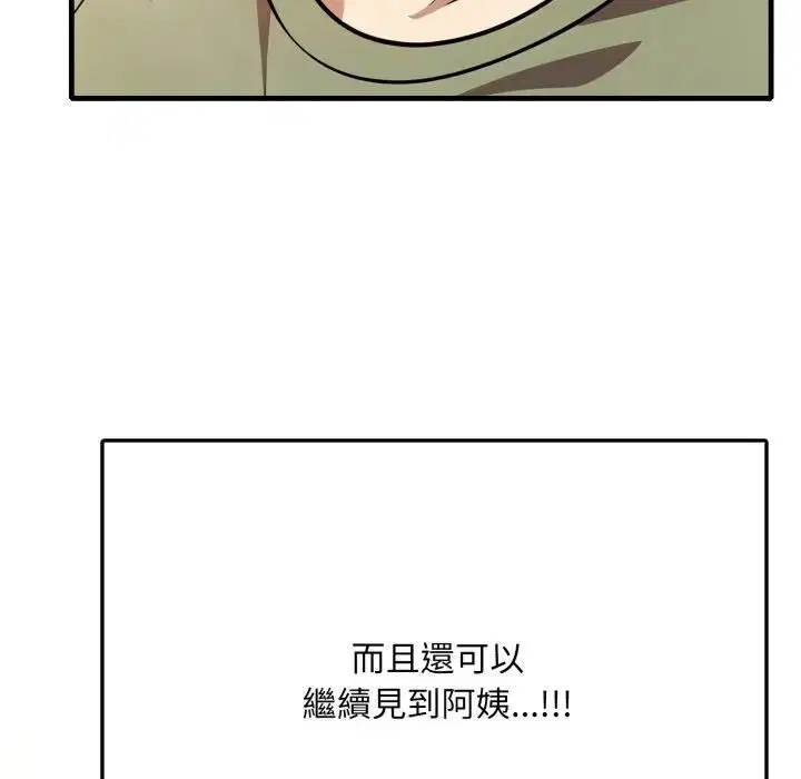 第14話 - 第102页
