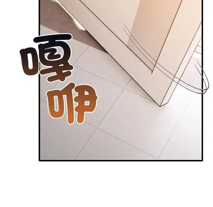 第14話 - 第114页