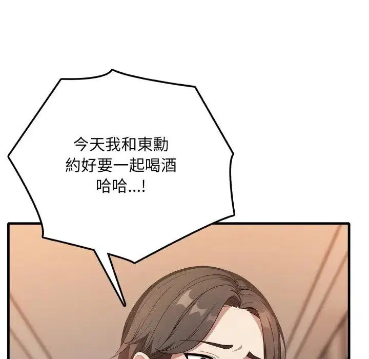 第14話 - 第118页