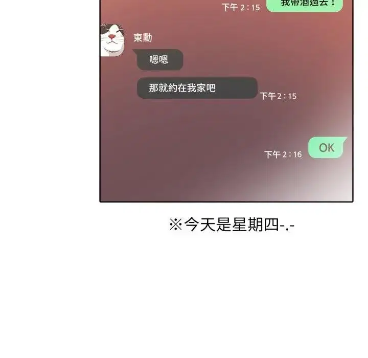 第14話 - 第129页