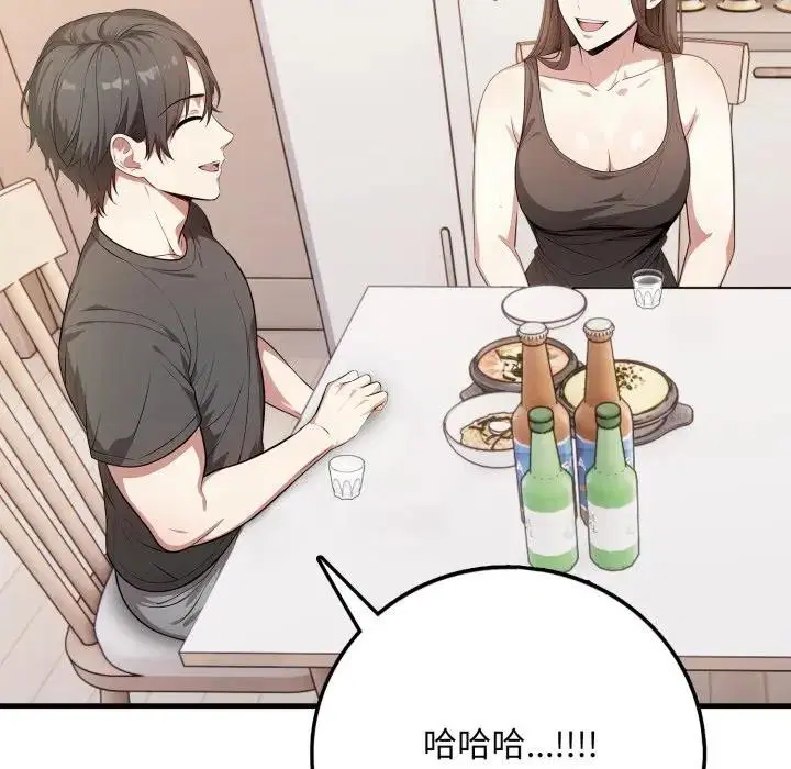 第14話 - 第144页