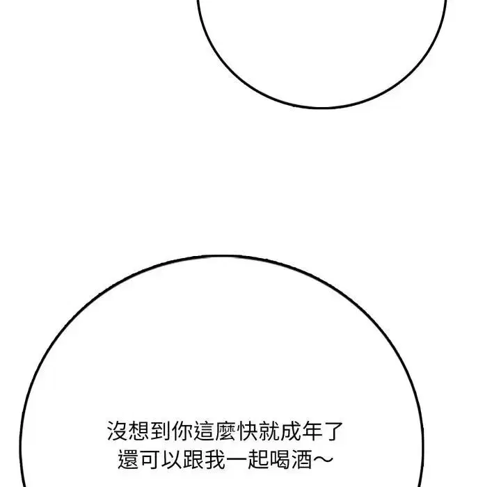 第14話 - 第145页