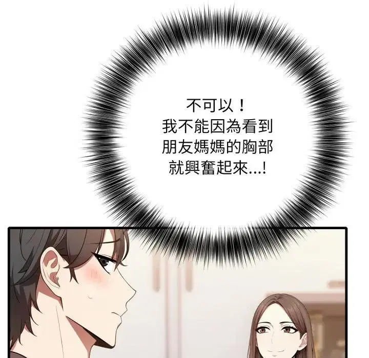 第14話 - 第157页