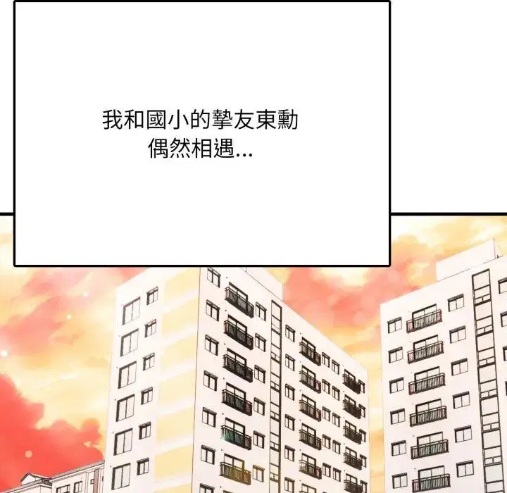 第14話 - 第25页
