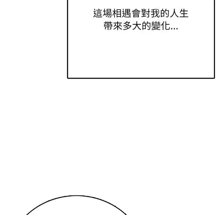 第14話 - 第27页