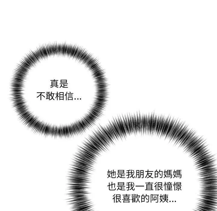 第15話 - 第105页