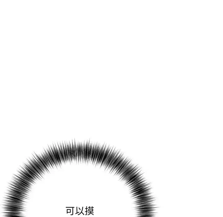 第15話 - 第108页