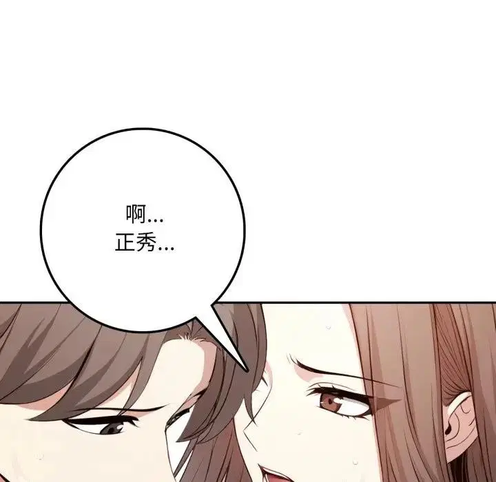 第15話 - 第116页