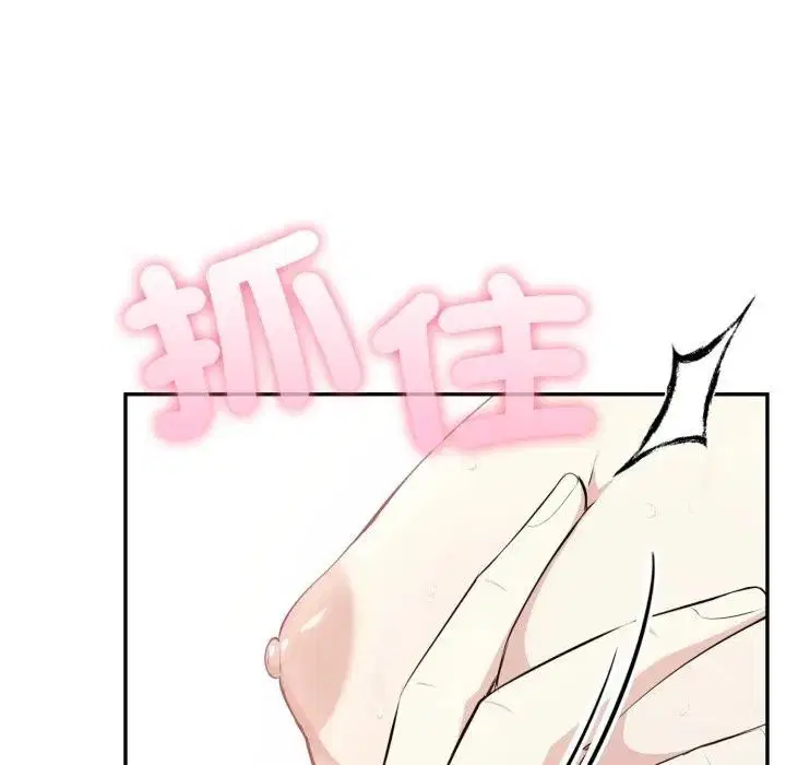 第15話 - 第119页