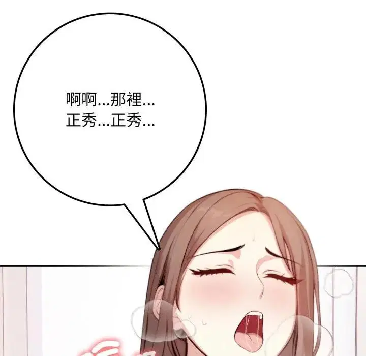 第15話 - 第124页