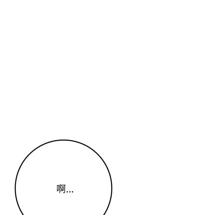 第15話 - 第129页